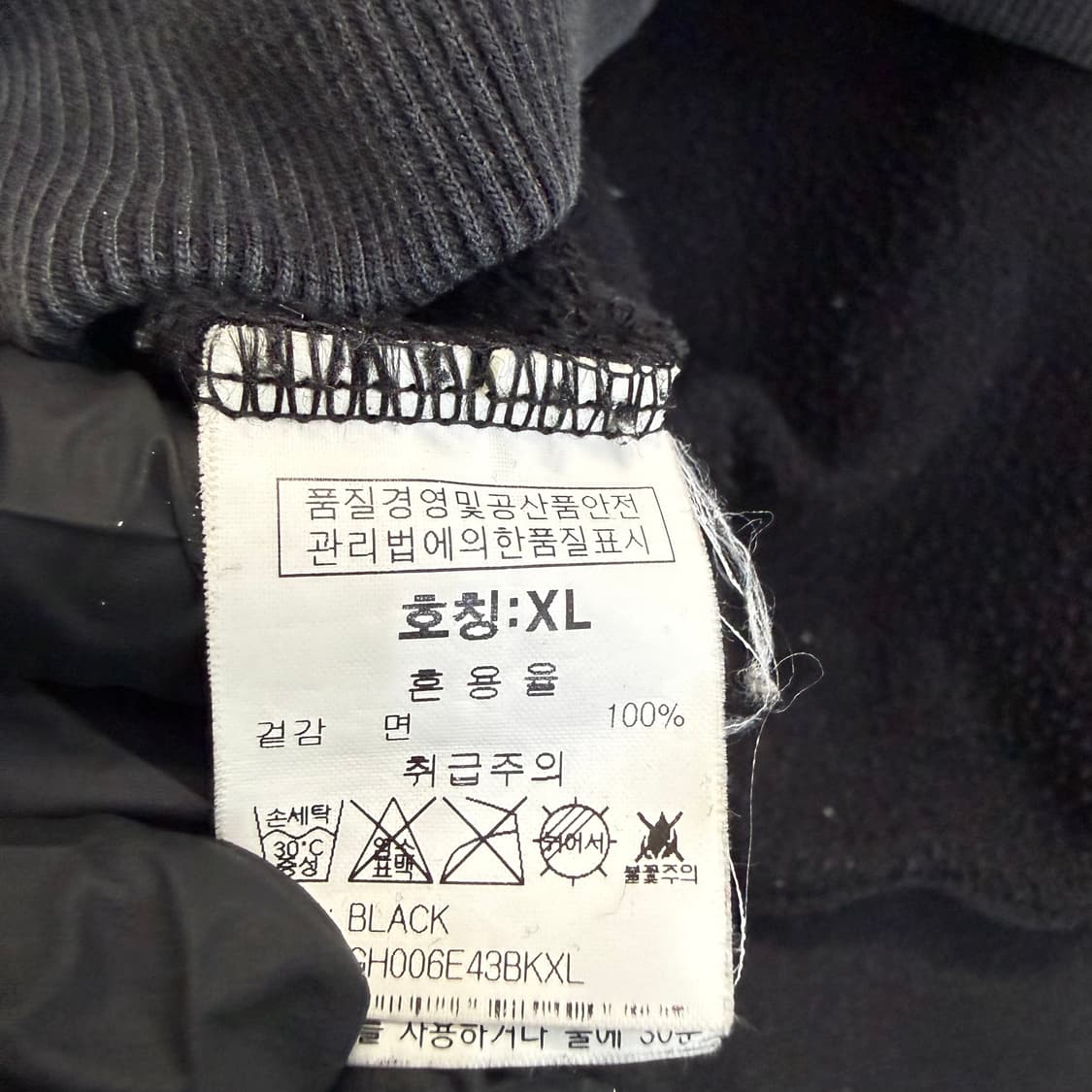 XL 그루브라임 후드티 0305T 상품이미지4