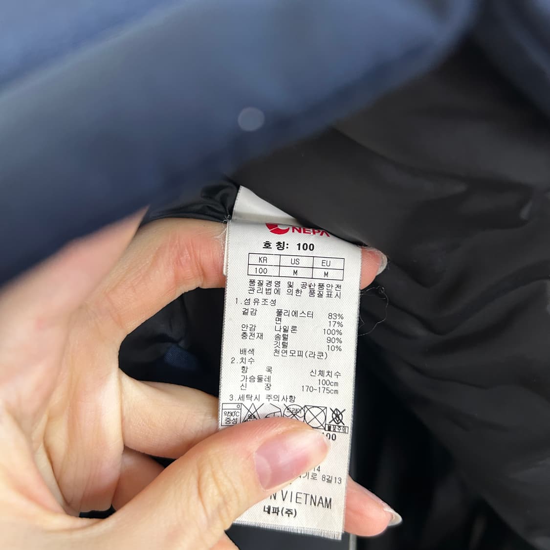 네파 남성 구스다운 패딩 100 상품이미지4