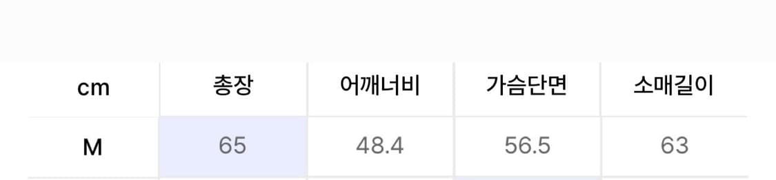 무신사스탠다드 시티 레저 후디드 라이트 다운 재킷 클라우디 블루 M사이즈 상품이미지3