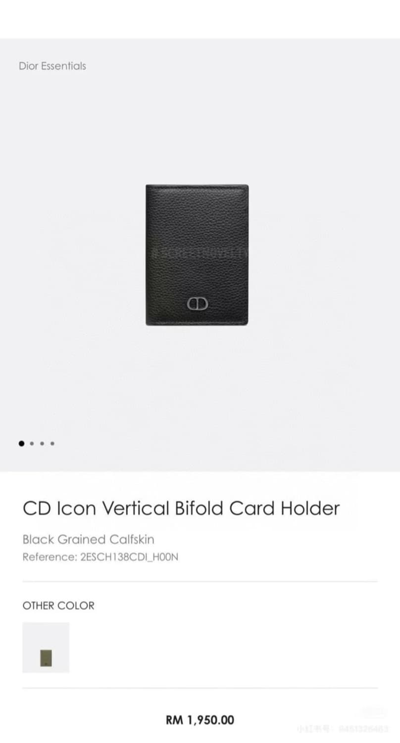 디올뷰티 그리디올 카드지갑 디올옴므 상품이미지1