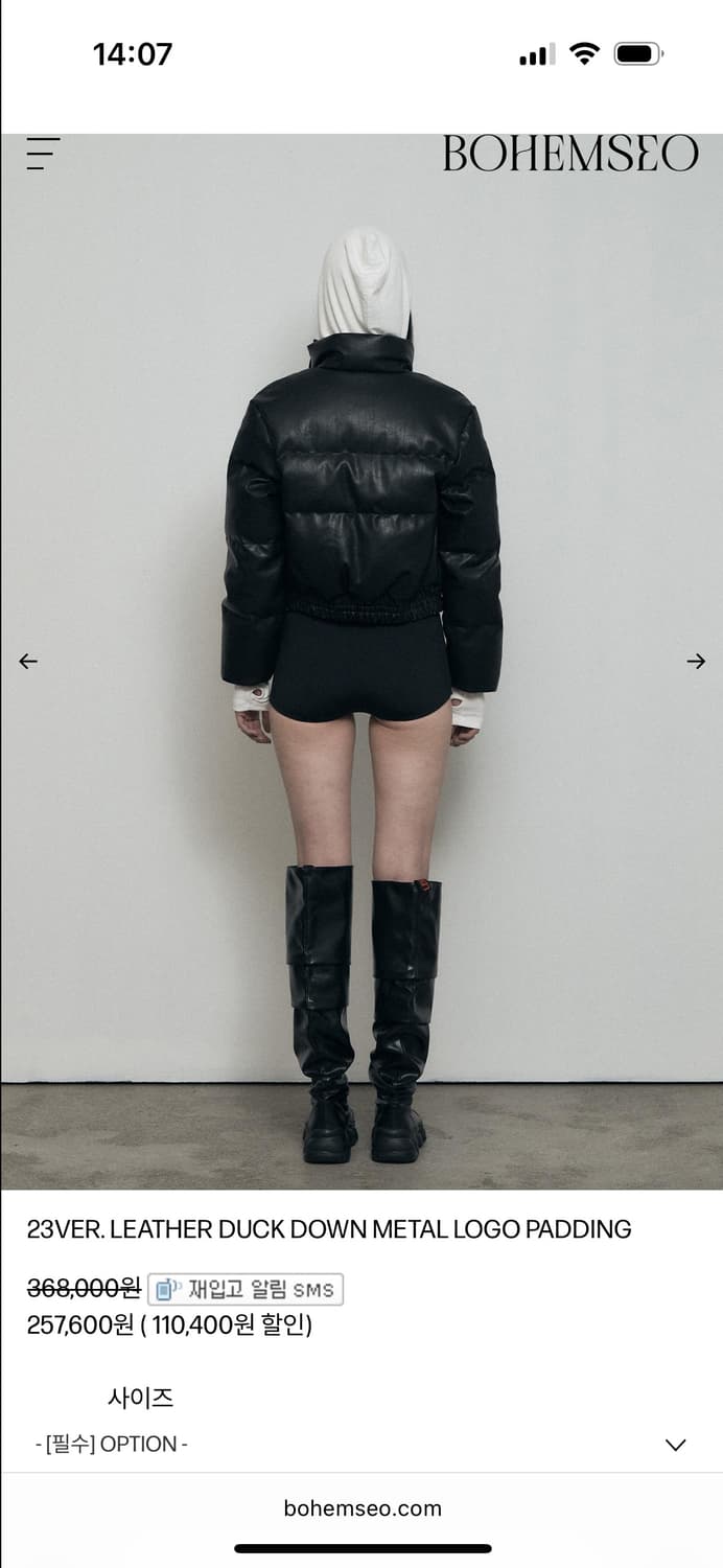 보헤미안서울 레더패딩 상품이미지4