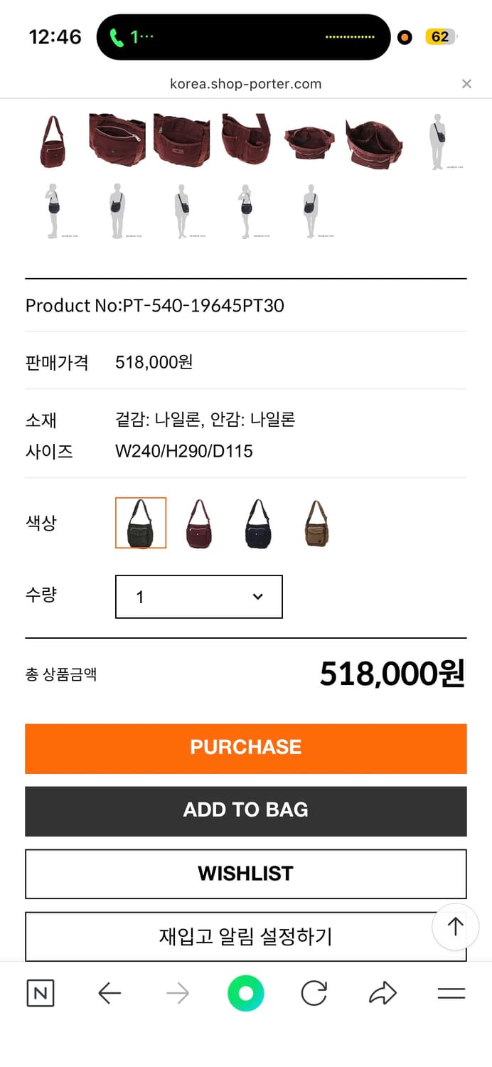PORTER CRAG SHOULDER BAG (S) GREEN 상품이미지6