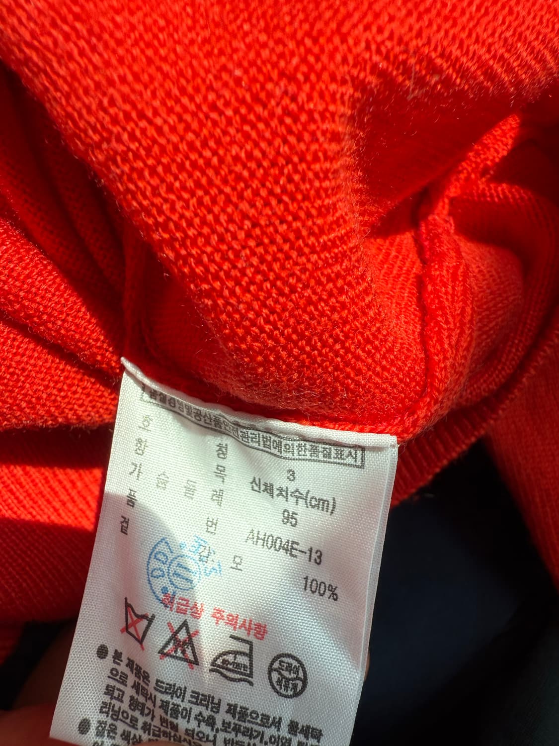 롯데 자이언츠 유니폼 XL 상품이미지4