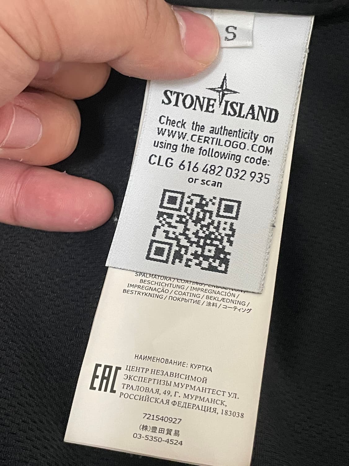 [ S ] 정품 스톤아일랜드 라이트 소프트쉘 블랙 상품이미지7