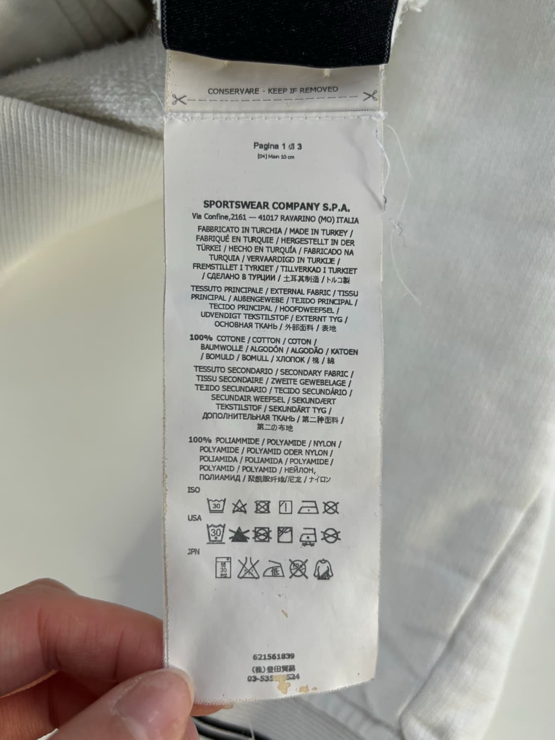 Stone-Island 스톤 아일랜드 와펜 화이트컬러 후드집업 상품이미지6