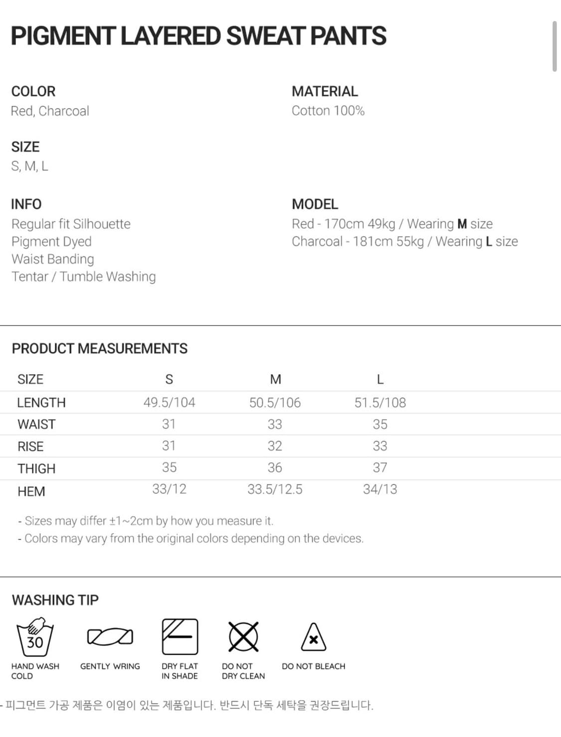 나이스고스트 클럽 레이어드 스웻 팬츠(새상품) 상품이미지5