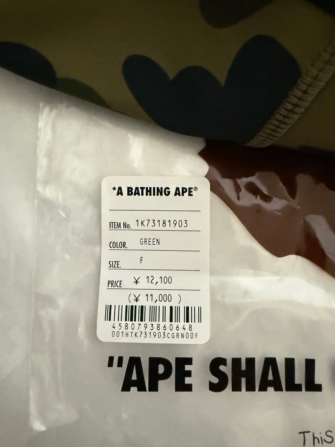 베이프 토라이치 1st 카모 바라클라바 상품이미지9