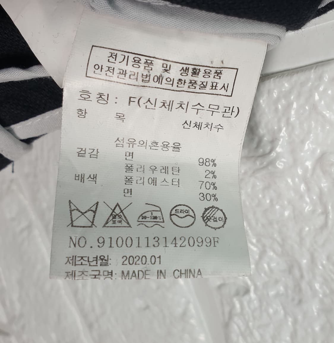 [F]스튜디오톰보이 오버핏 데님 자켓 상품이미지5