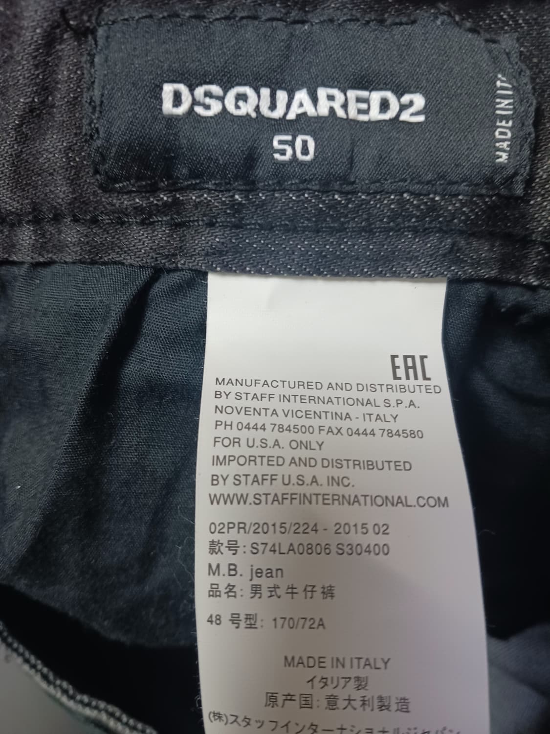 새상품 [50] 디스퀘어드2 앞지퍼 슬림 블랙진 청바지 34 35 상품이미지10