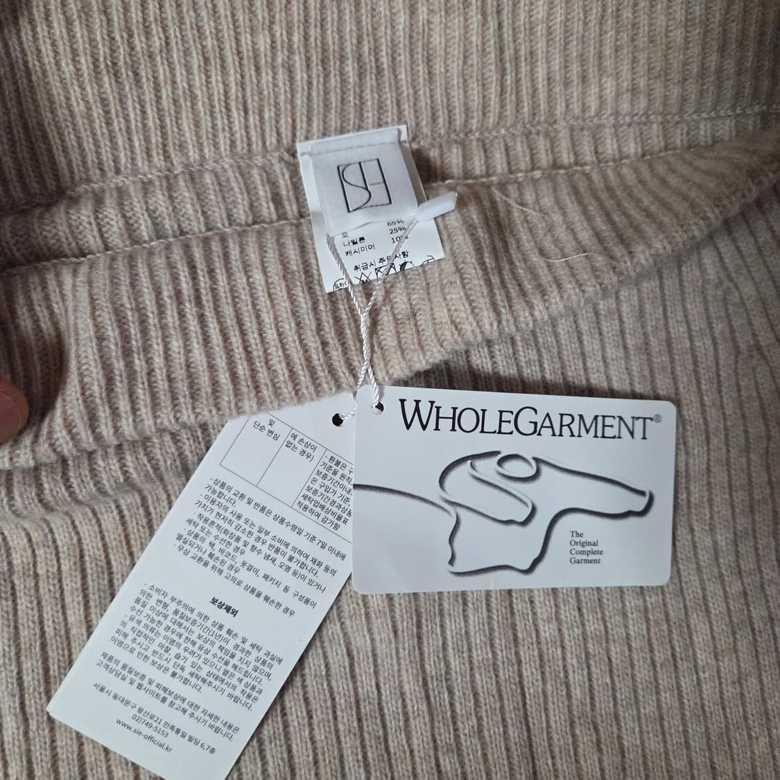 새상품 시에 세레나 홀가먼트 스커트 치마 오트밀 상품이미지4