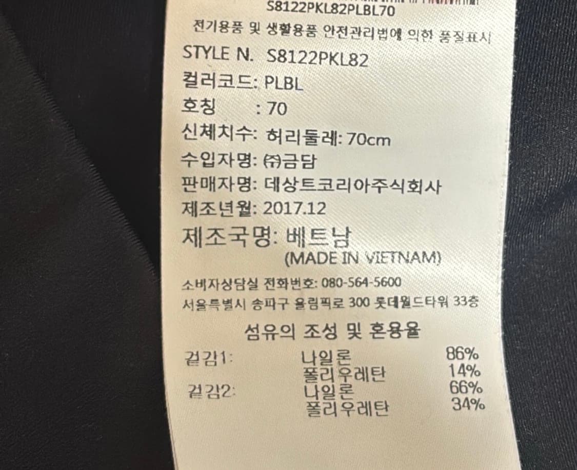 데상트 반바지 레깅스 PLBL 70 상품이미지6