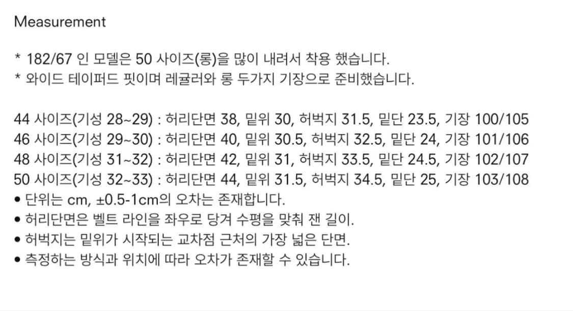 [48롱] 퍼스트플로어 데님 흑청 상품이미지6