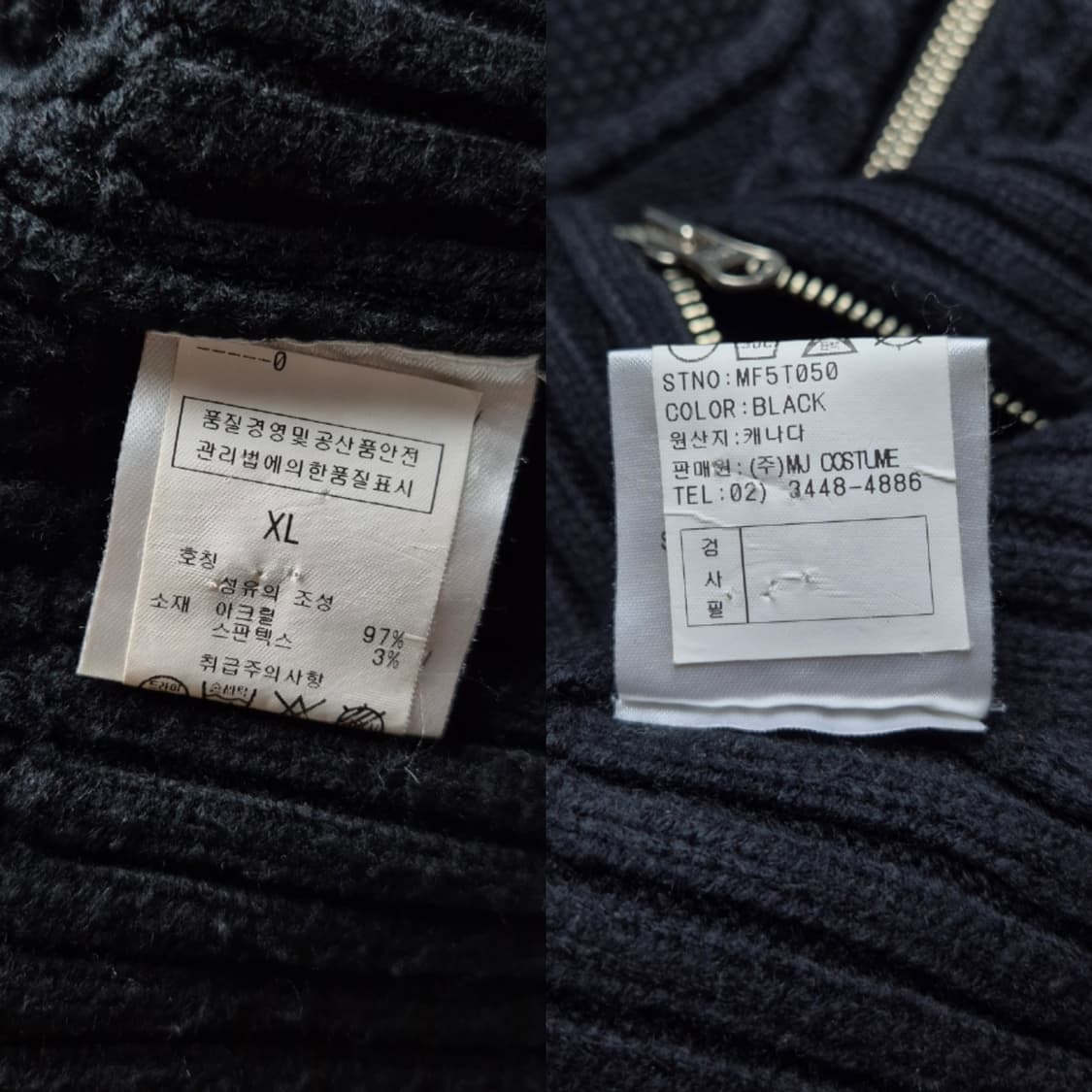 [XL] 파라수코 케이블 니트집업 상품이미지8