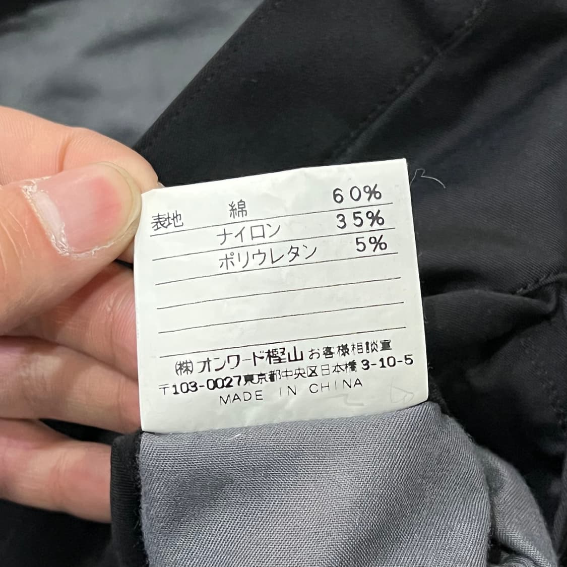  장폴고티에 다크 팬츠 y16198 상품이미지7