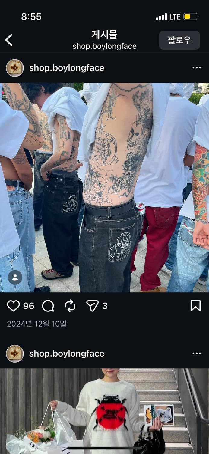 BoyLongFace BLF 데님 진  XL 상품이미지1