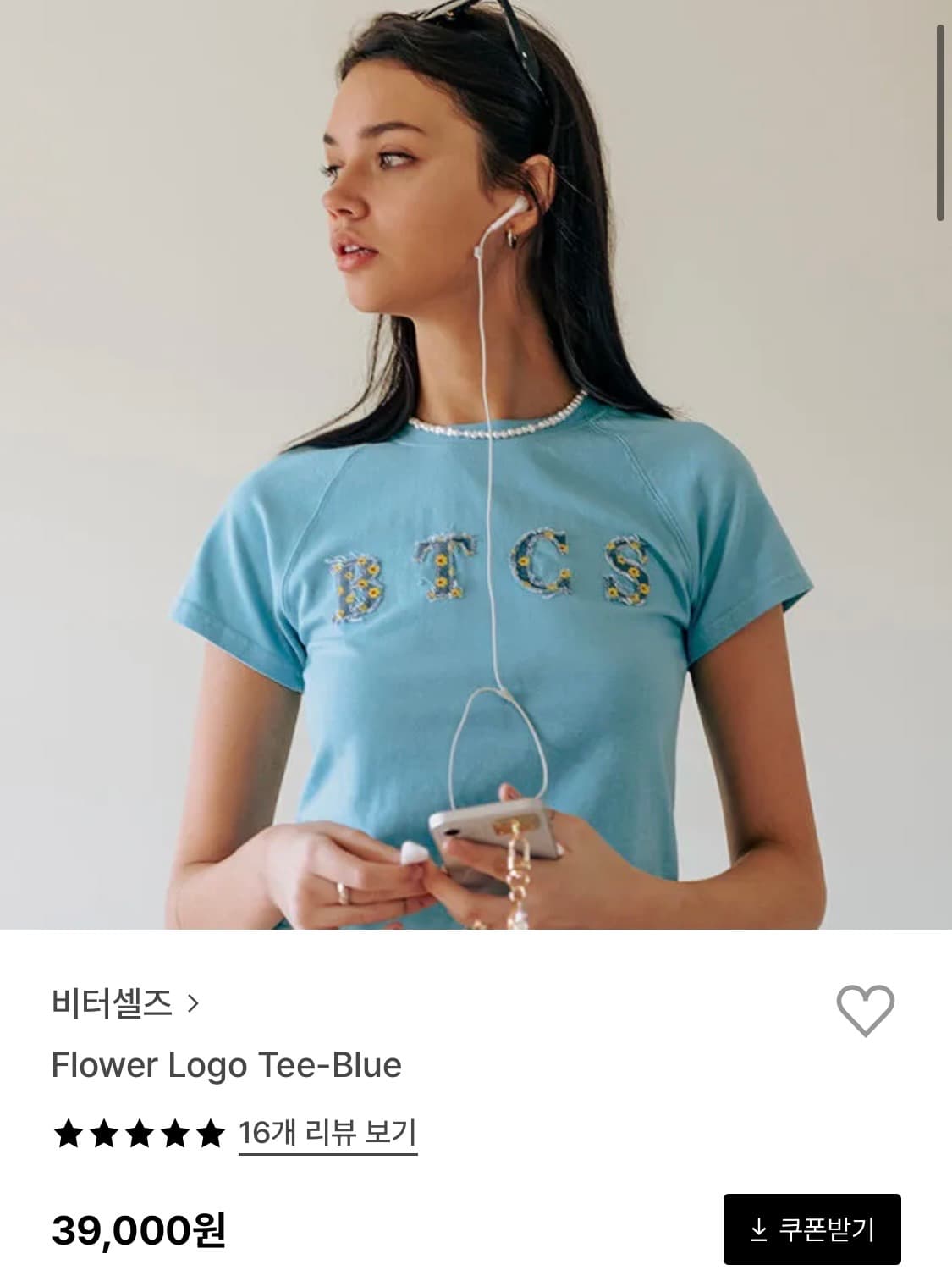 비터셀즈 flower logo tee 상품이미지5