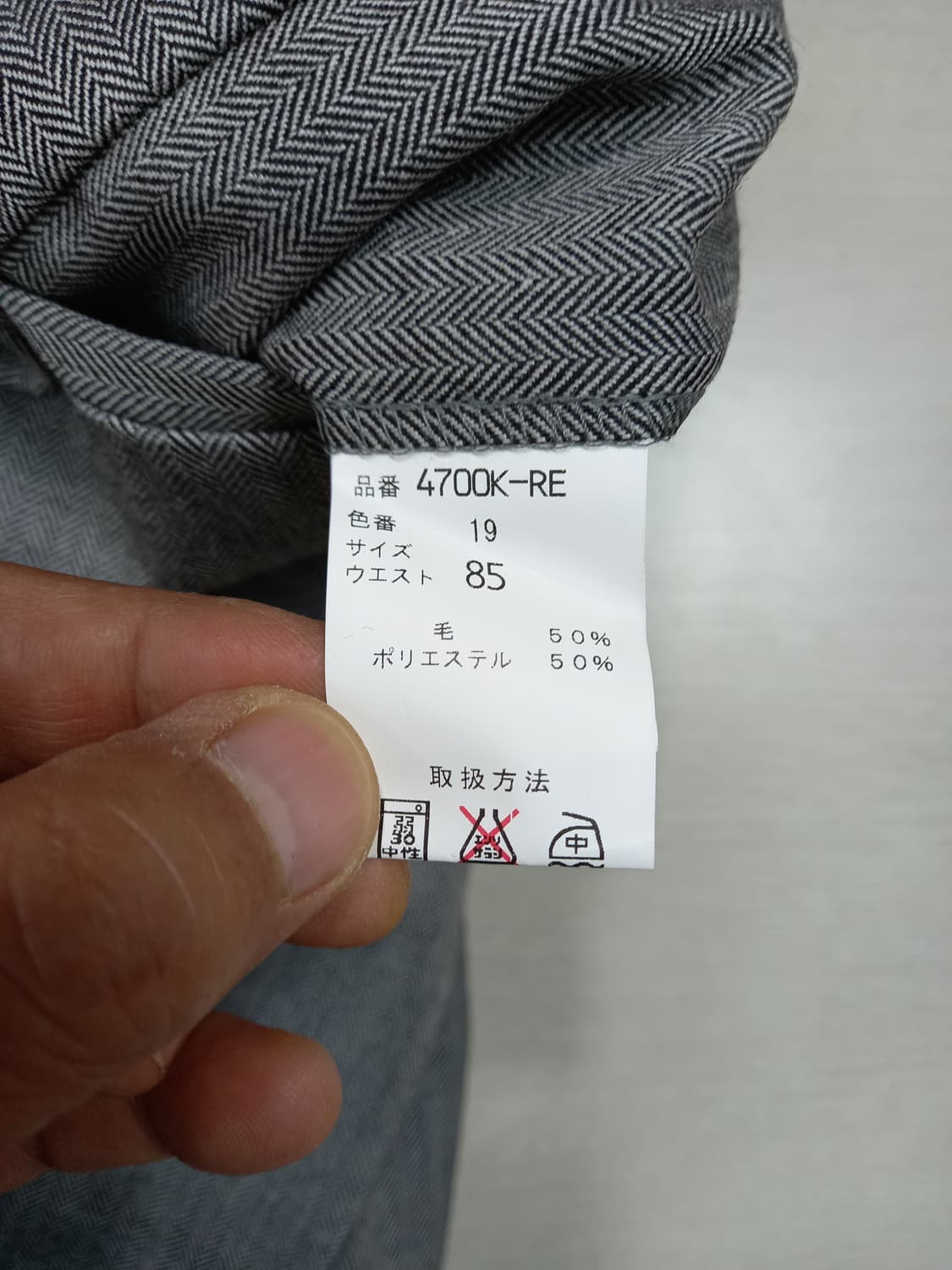 32 새상품 HEINEMAN 울50% 슬렉스 그레이 32-385 상품이미지8