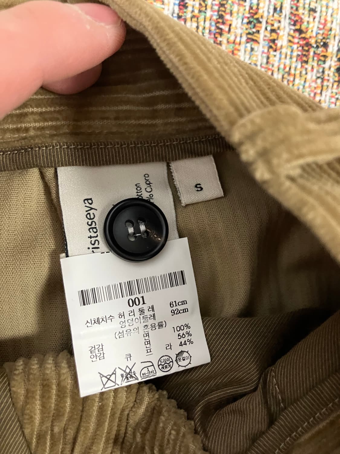 [S] 크리스타세야 핀 턱 코듀로이 팬츠 상품이미지3
