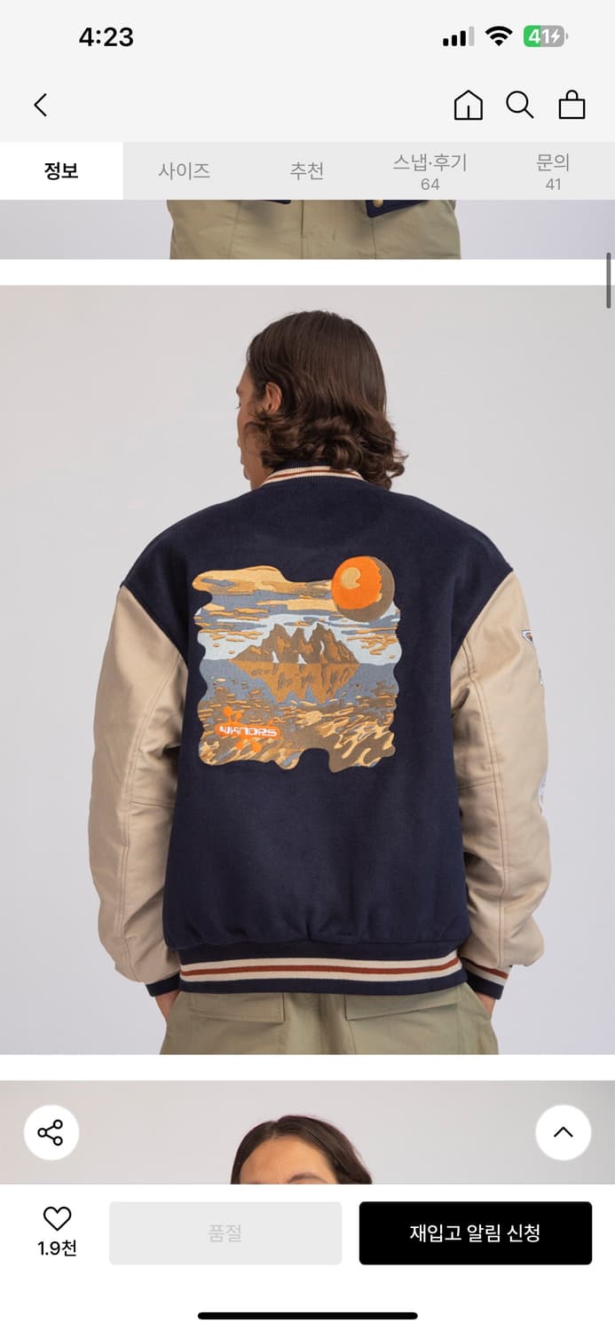 위캔더스 RETRO FUTURE JK (NAVY) 상품이미지3