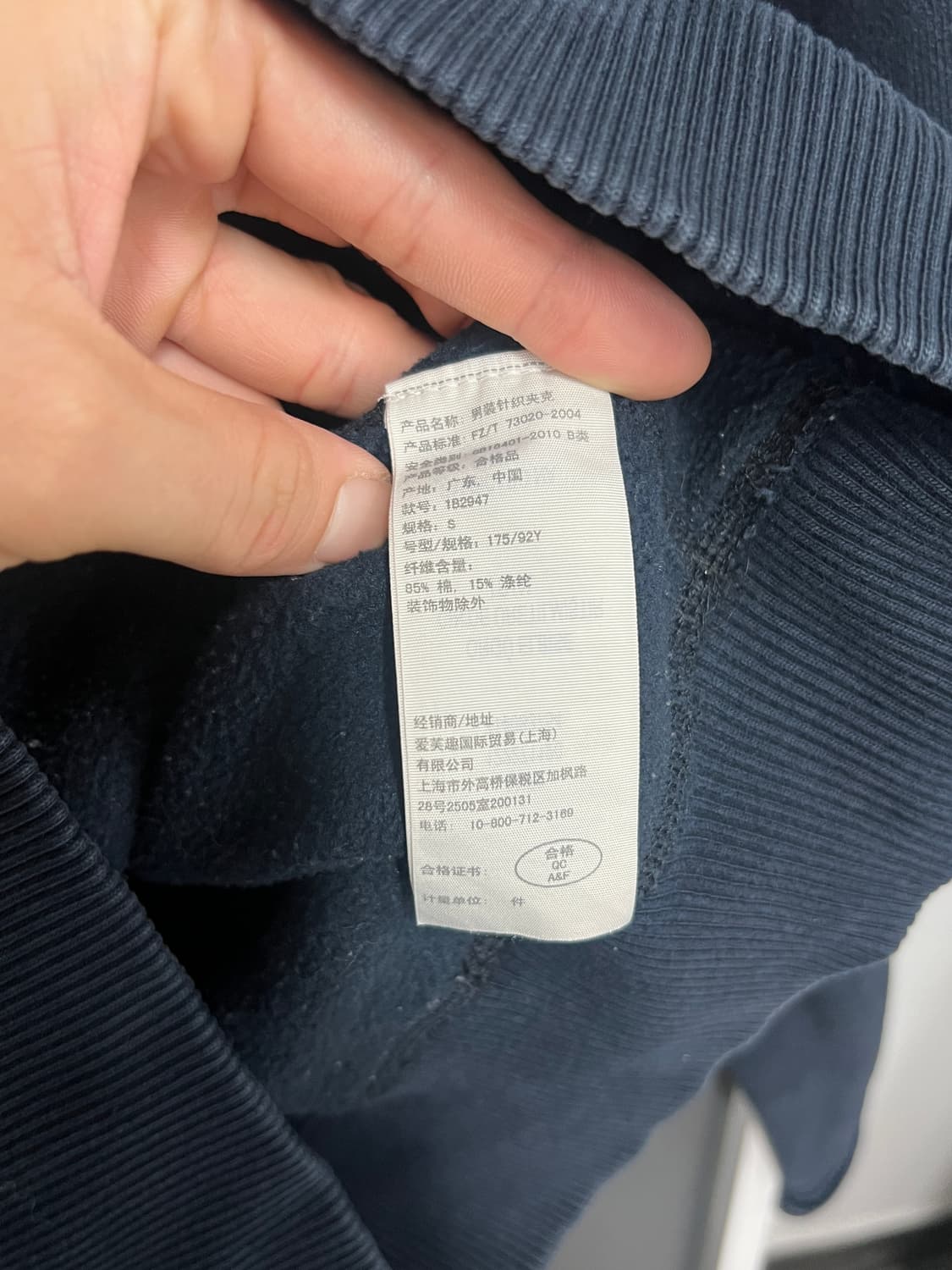 아베크롬비 스펠링 y2k 네이비 풀 후드집업 상품이미지4