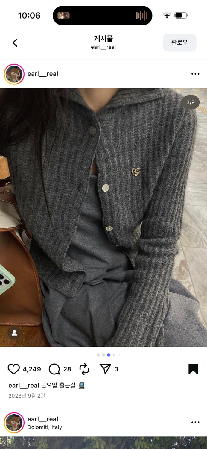 스무드무드 리나니트가디건 Leena Knit Cardigan 상품이미지5