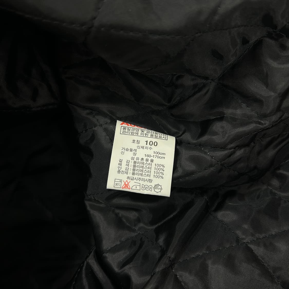 아우디 검빨 누빔 바람막이(100) 상품이미지3