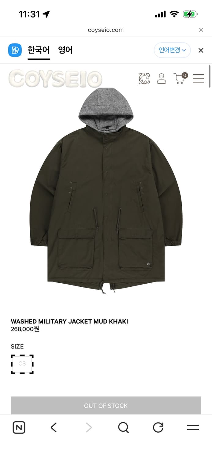 구해요) 코이세이오 야상 카키 상품이미지1