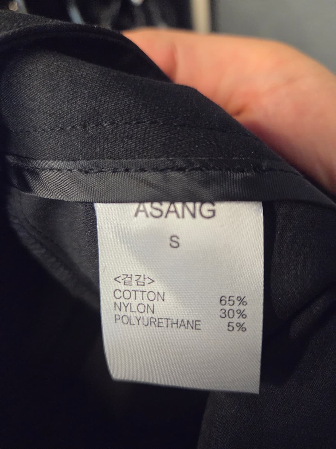 아상 asang 반바지 (새상품) 상품이미지9