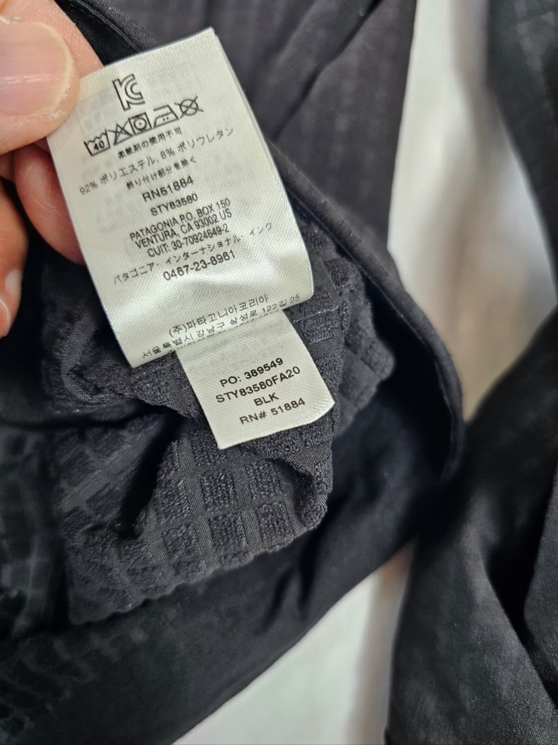 파타고니아테크페이스자켓 상품이미지5