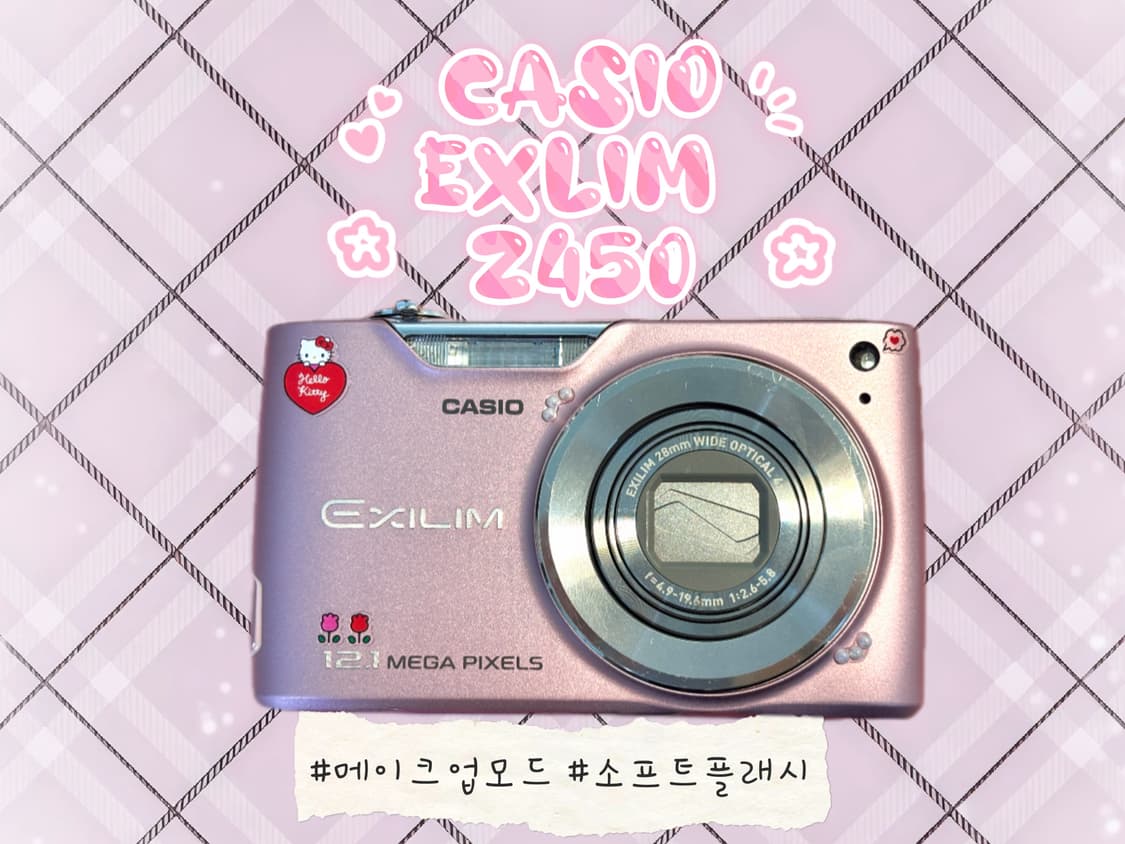 극미품 메이크업모드) 카시오 엑슬림 Z450 핑크 (카시오 Z40모 상품이미지1