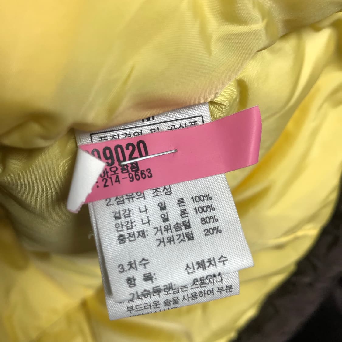 노스페이스 700 브라운 패딩 거의새거 초코브라운 자켓 눕시 상품이미지6