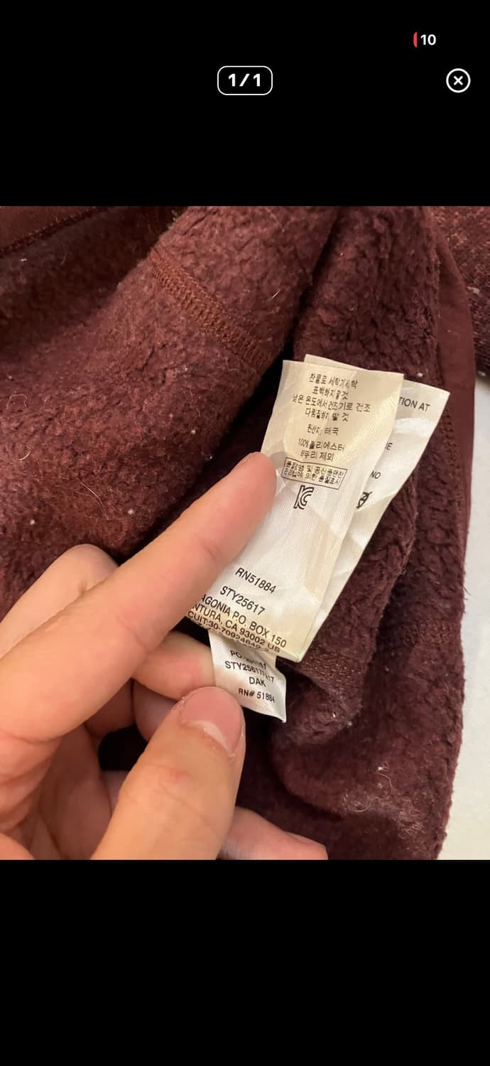 파타고니아 신칠라 하프집업 플리스 버건디 상품이미지5