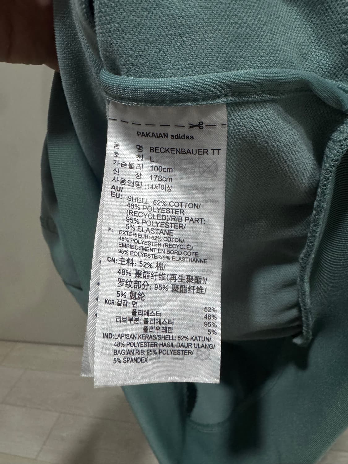 아디다스 베켄바우어 연카키색 트랙탑 상품이미지5