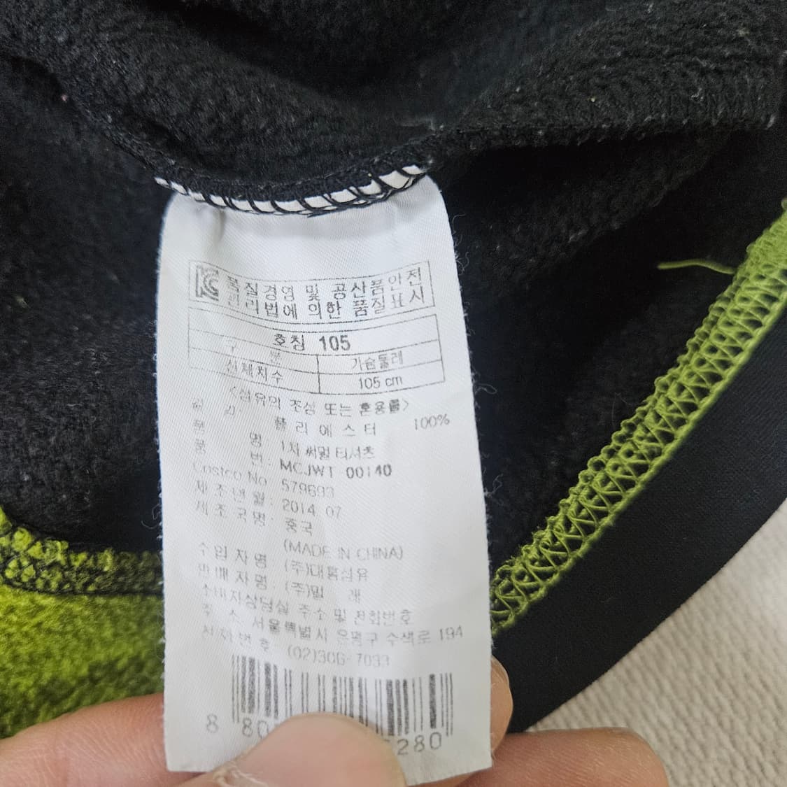 105 밀레 하프집업 긴팔티 0327Y 상품이미지4