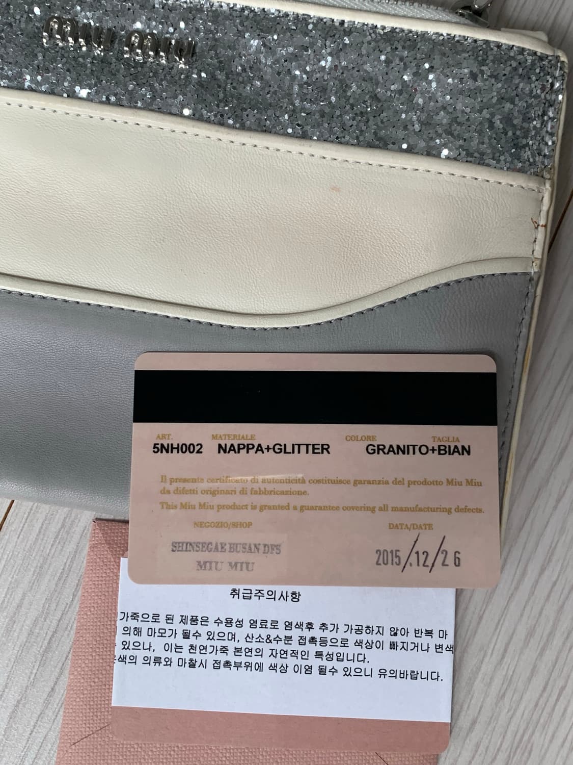 미우미우 클러치 상품이미지8