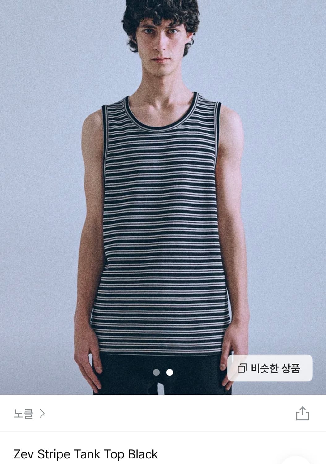 노클 Zev Stripe Tank Top Black 상품이미지3