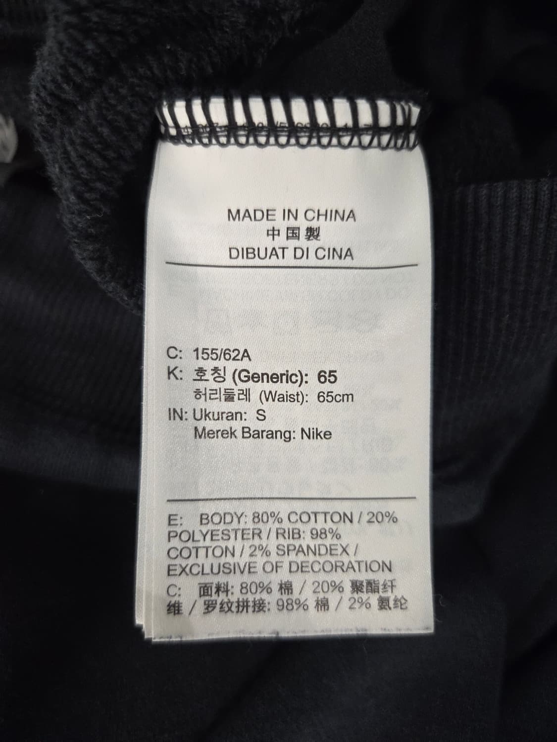 NIKE 나이키 에어 로고 조거 팬츠 상품이미지7