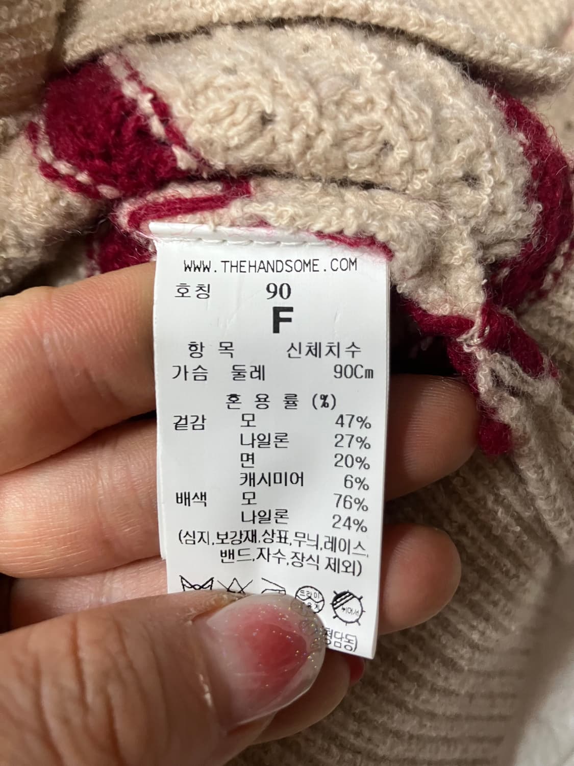 SJSJ 레드 스트라이프 니트 가디건 F 상품이미지7