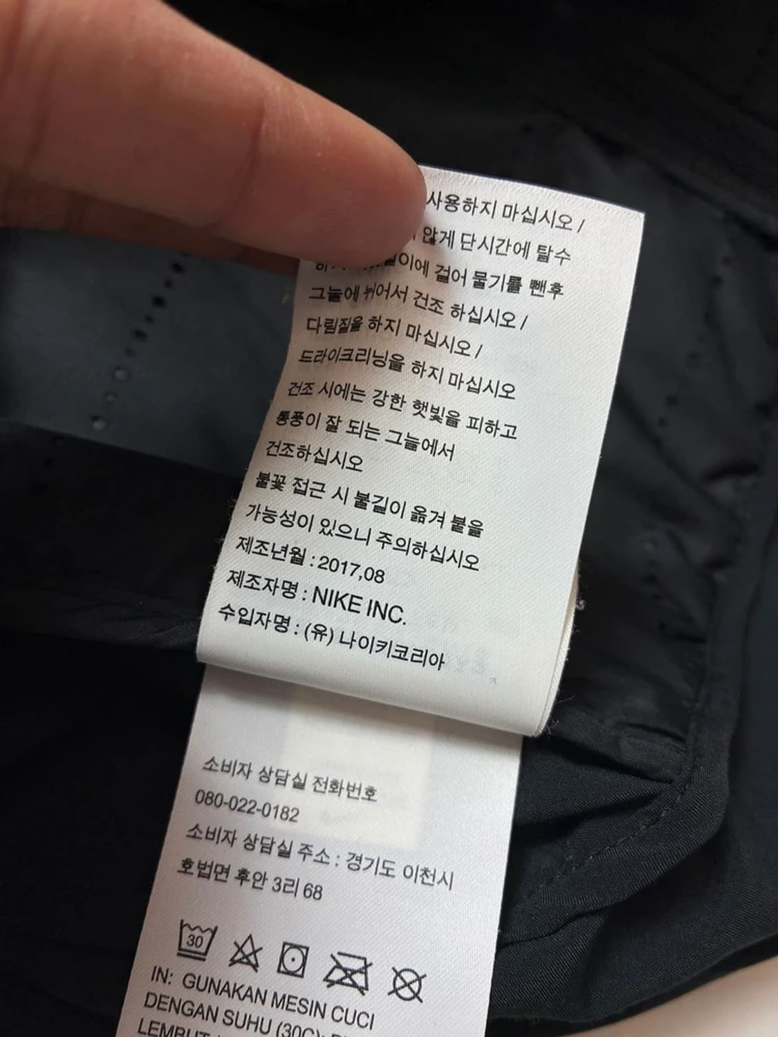 나이키 써마 핏 ADV 리펠 에어로로프트 러닝 베스트 PN8877 상품이미지10