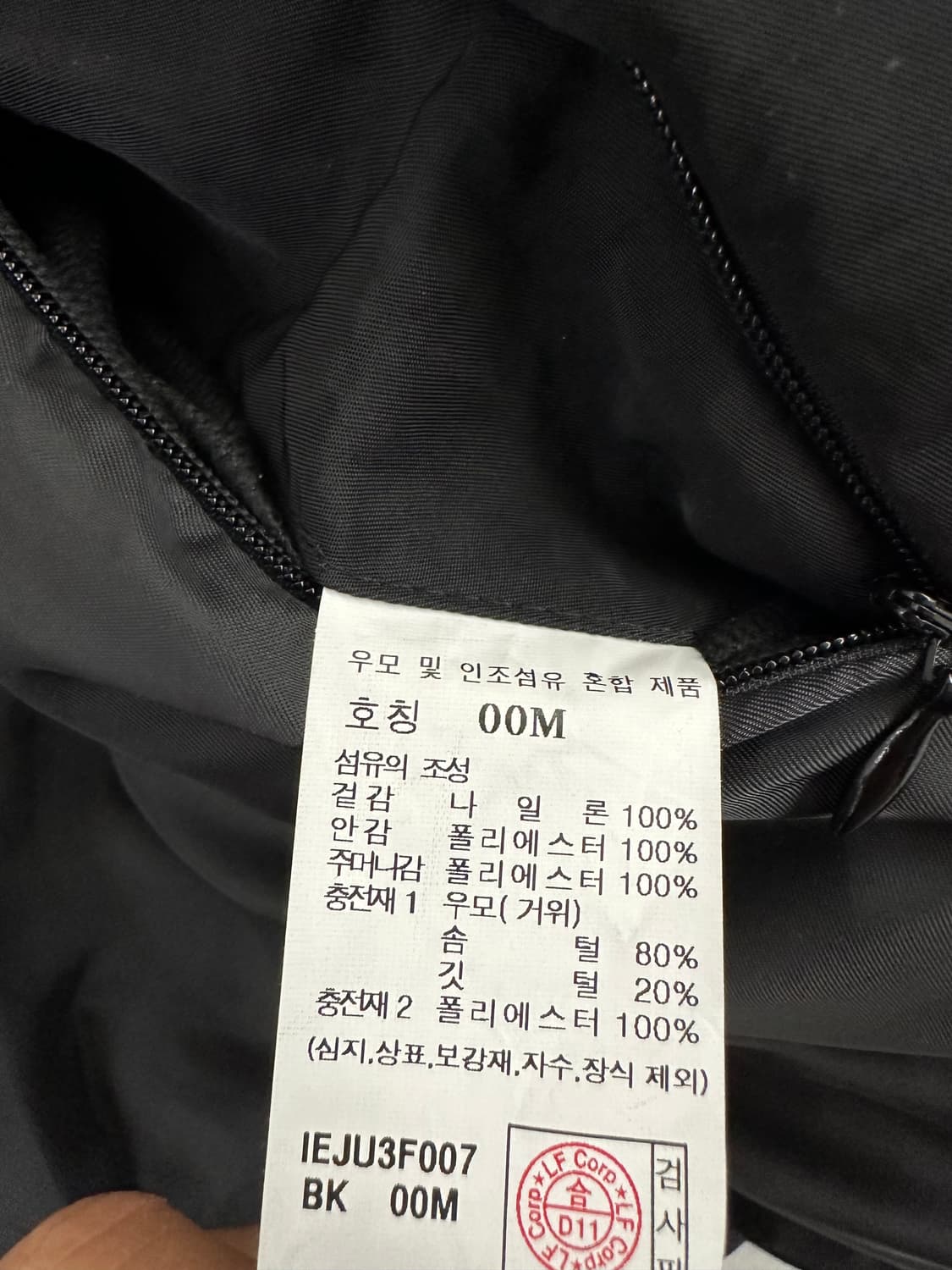 일꼬르소 카라 크롭 구스다운 상품이미지9