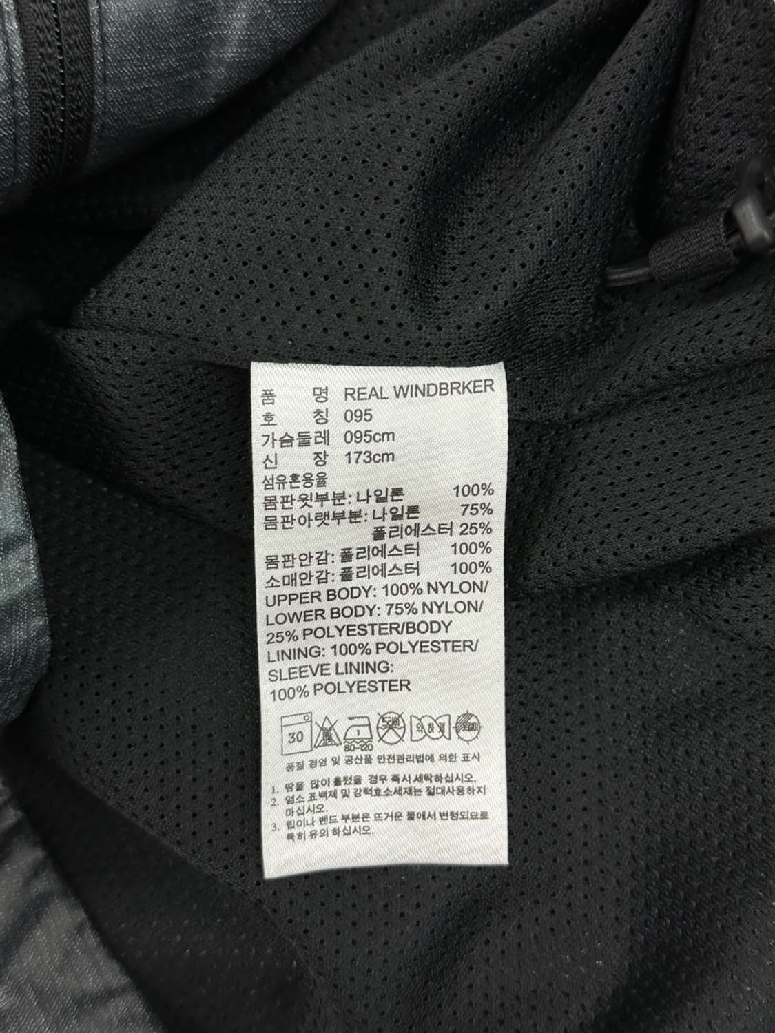 아디다스 레알마드리드 바람막이 블랙그레이 (M) 상품이미지8