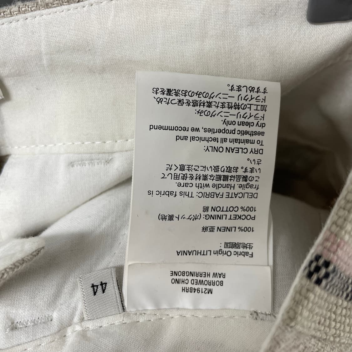 아워레가시 팬츠 44 상품이미지6