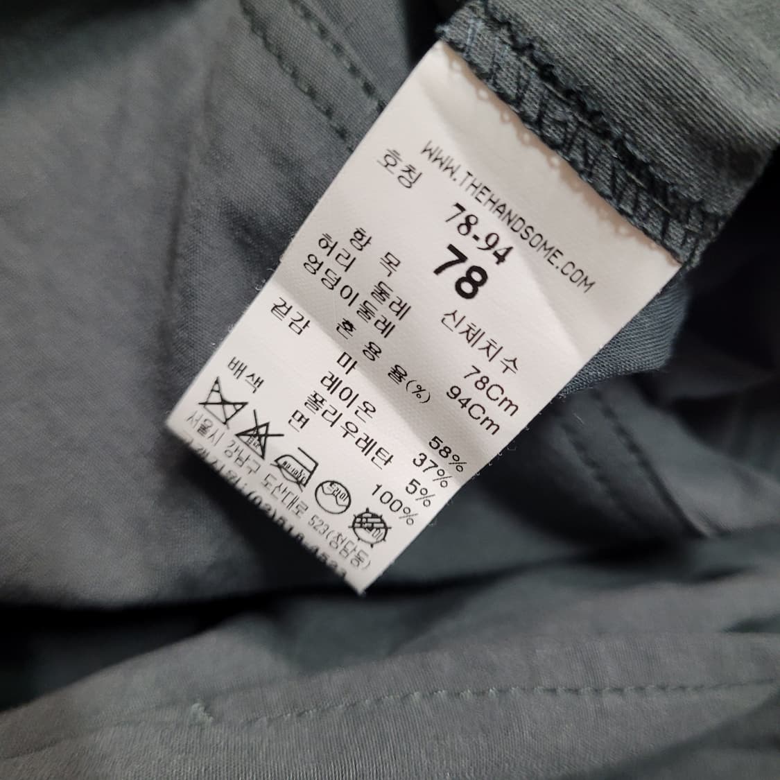 G471 [78] 타임 한섬 릴렉스핏 린넨 밴딩 팬츠 상품이미지4