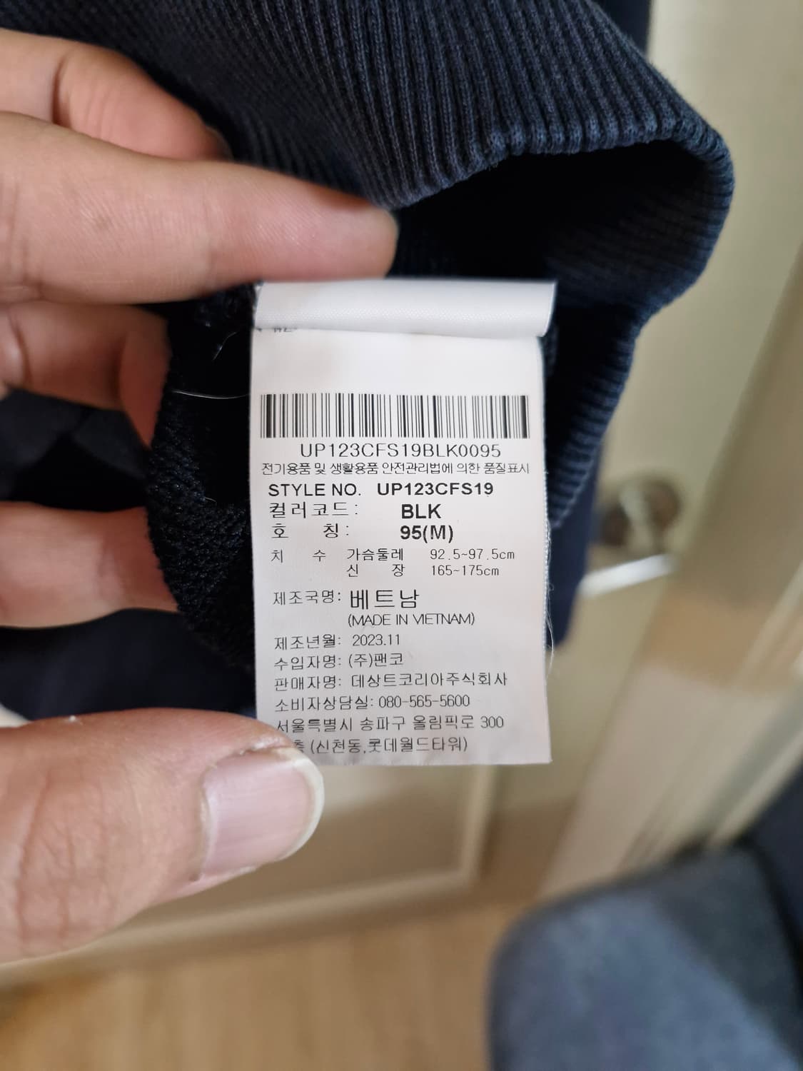 엄브로 에쎈셜 스몰로고 맨투맨 블랙 M 상품이미지3