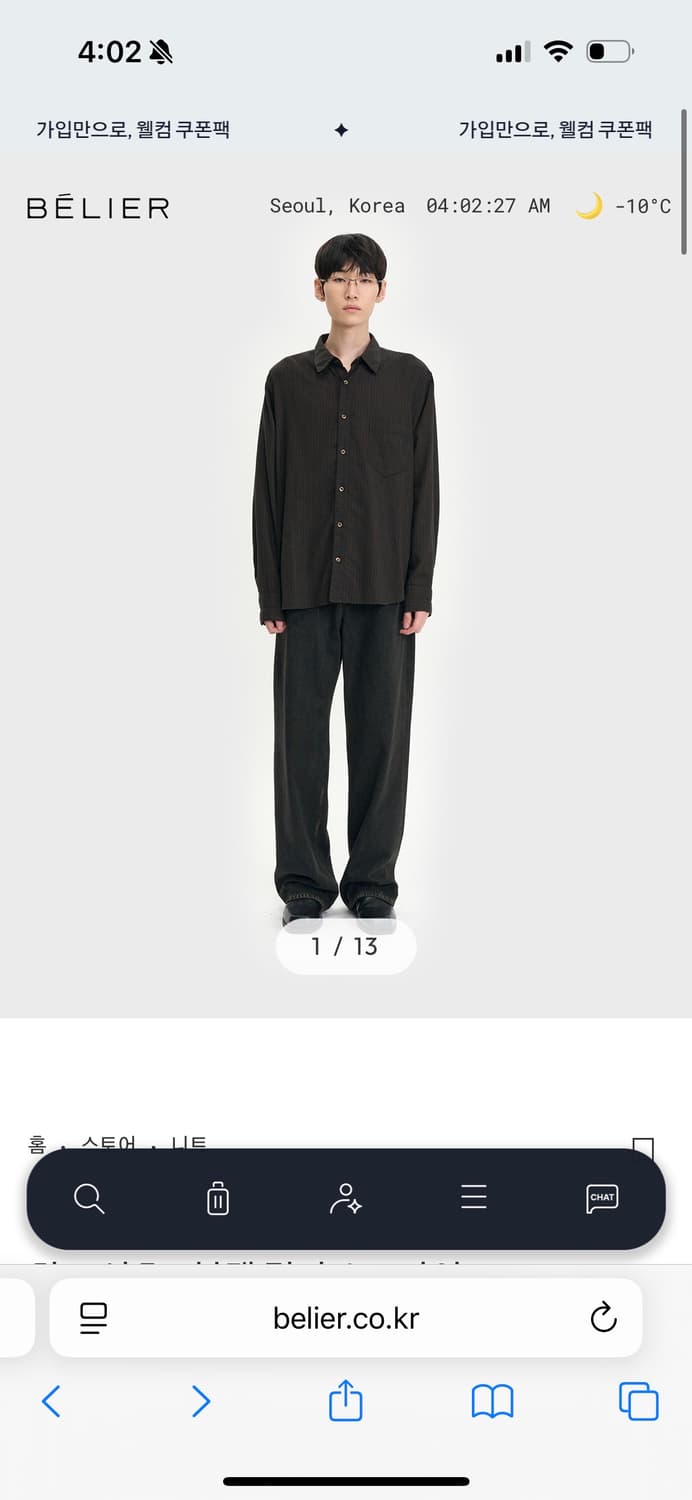 벨리에 치코 셔츠 - 블랙 멀티 스트라이프 105(05) 상품이미지2