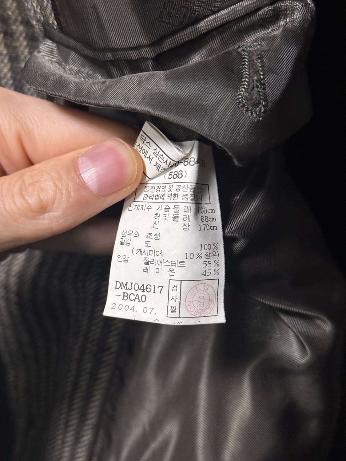 닥스 울 체크 캐시미어 자켓 브라운 갈색 2버튼 블레이져 모 클래식 마이 상품이미지8