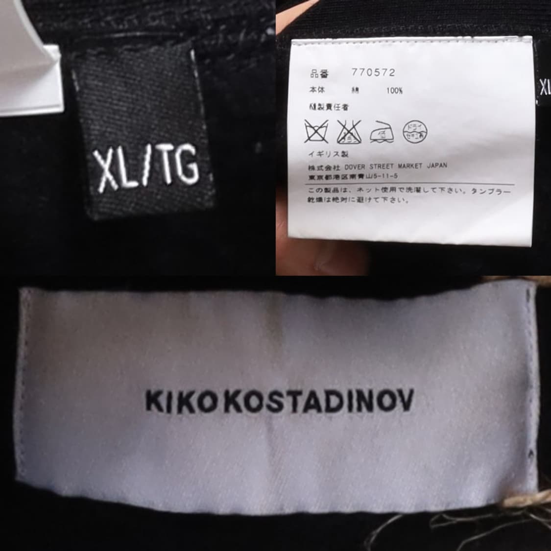 키코 코스타디노브 Kiko Kostadinov 0001 Hoodie 

 상품이미지9