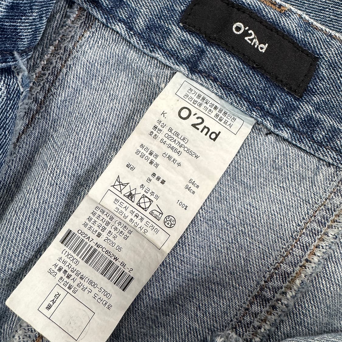 오즈세컨 크라운 데님 팬츠 상품이미지3