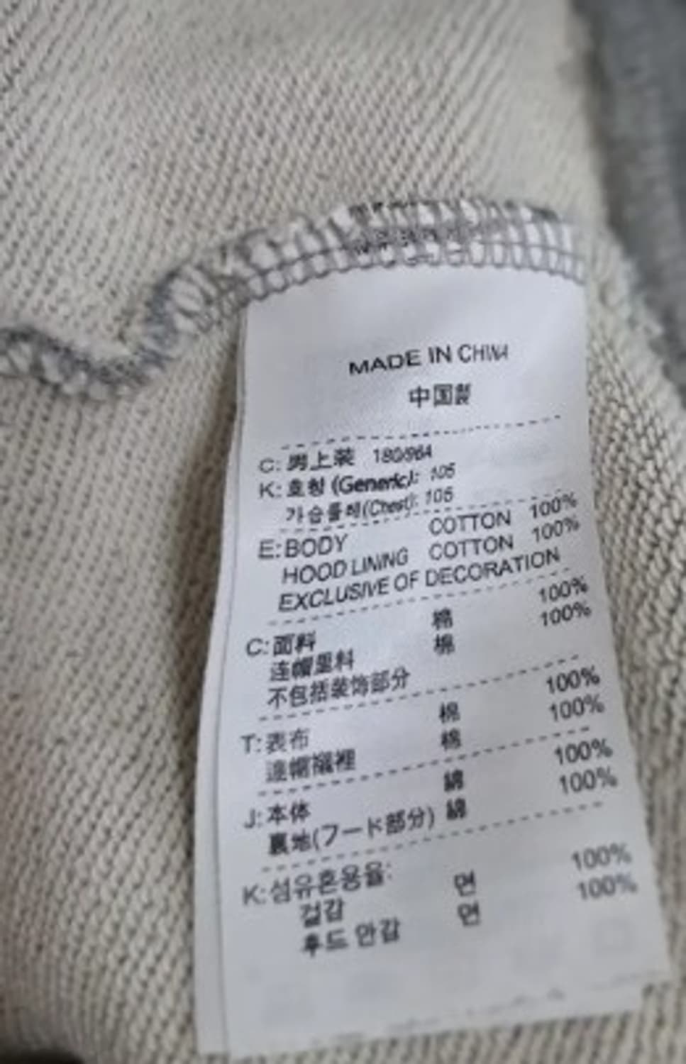 나이키 남성 그레이후드티셔츠 105사이즈 상품이미지5