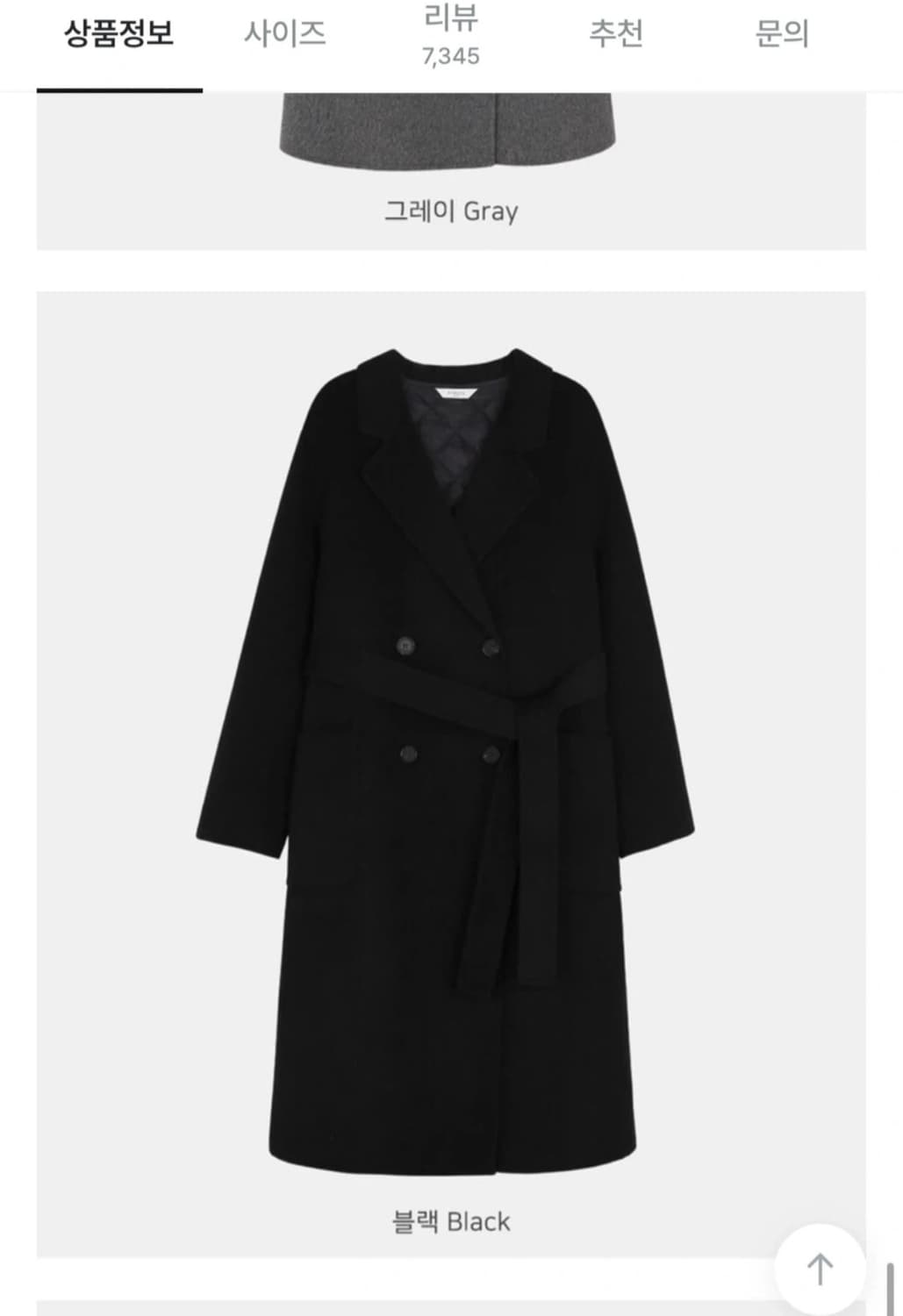 퓨어다 메리노 울 100% 롱코트 XL 블랙 - 패딩안감 상품이미지4